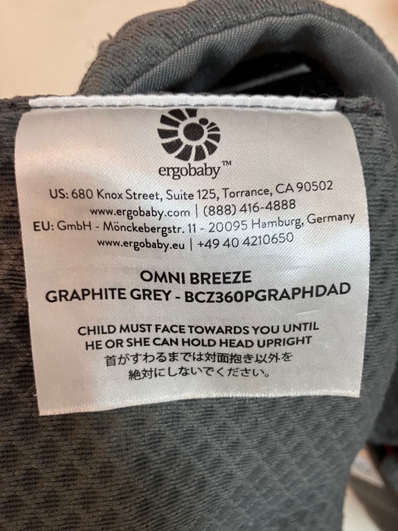 Ergobaby OMNI BREEZE 抱っこ紐 グラファイトグレー