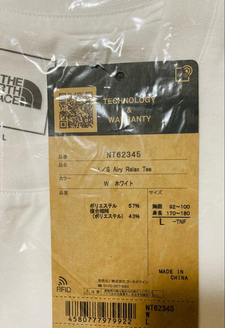 未開封・新品　THE NORTH FACE LS Airy Relax Tee