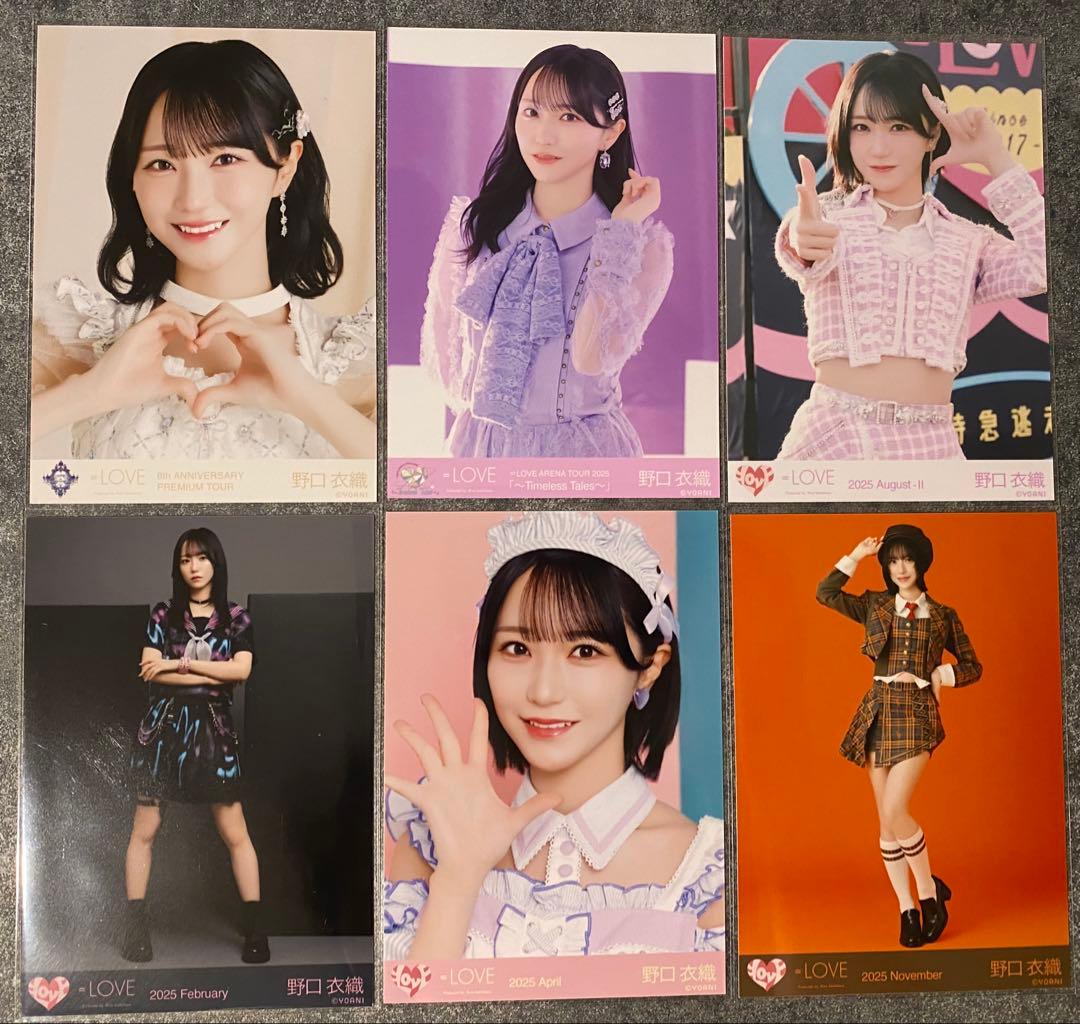 ＝LOVE イコラブ 生写真 野口衣織 まとめ売り