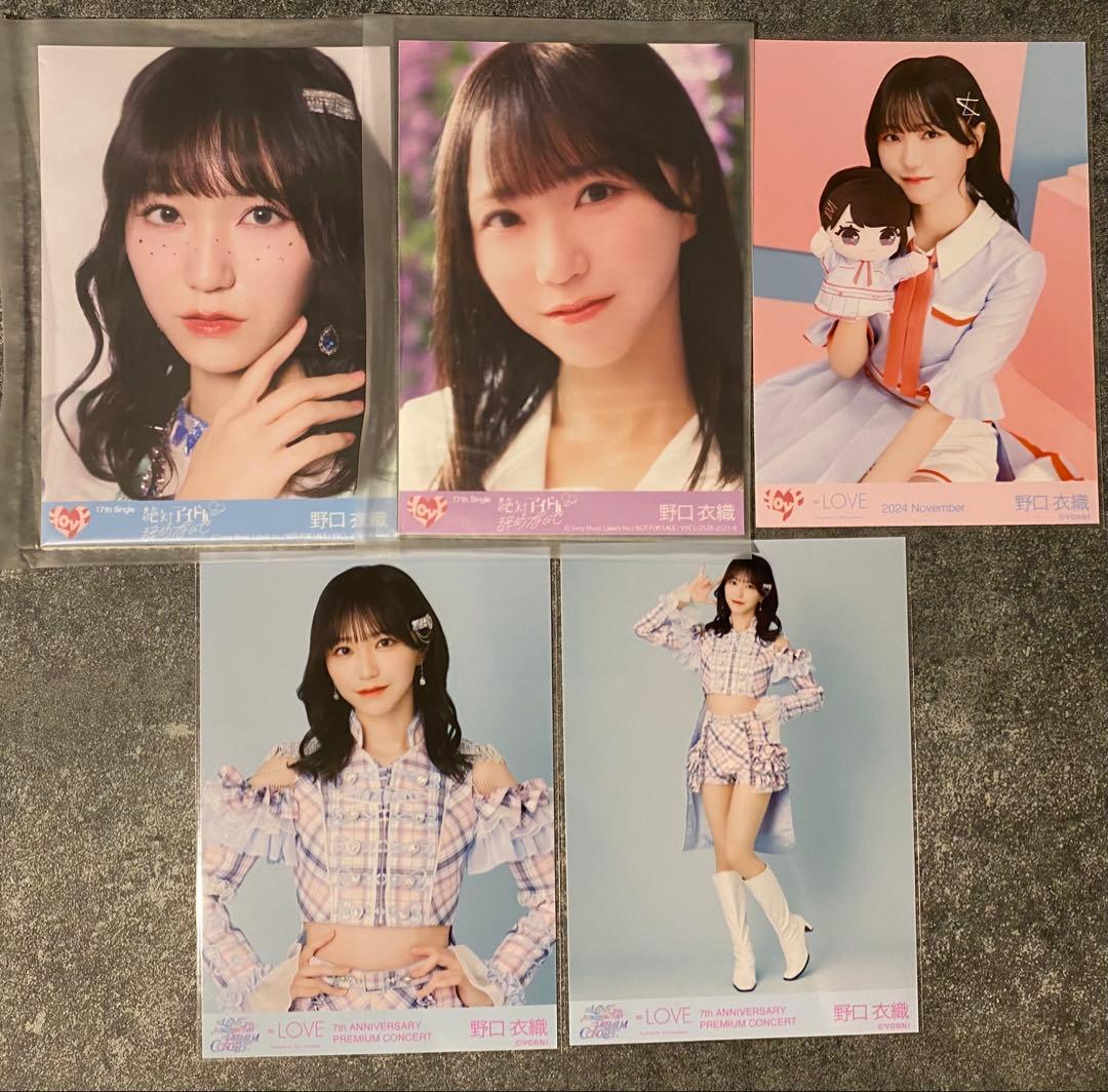 ＝LOVE イコラブ 生写真 野口衣織 まとめ売り