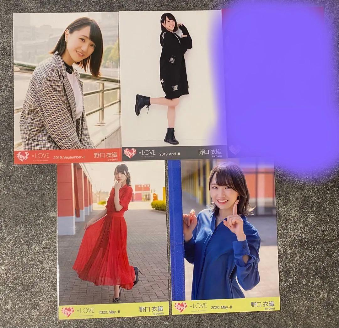 ＝LOVE イコラブ 生写真 野口衣織 まとめ売り