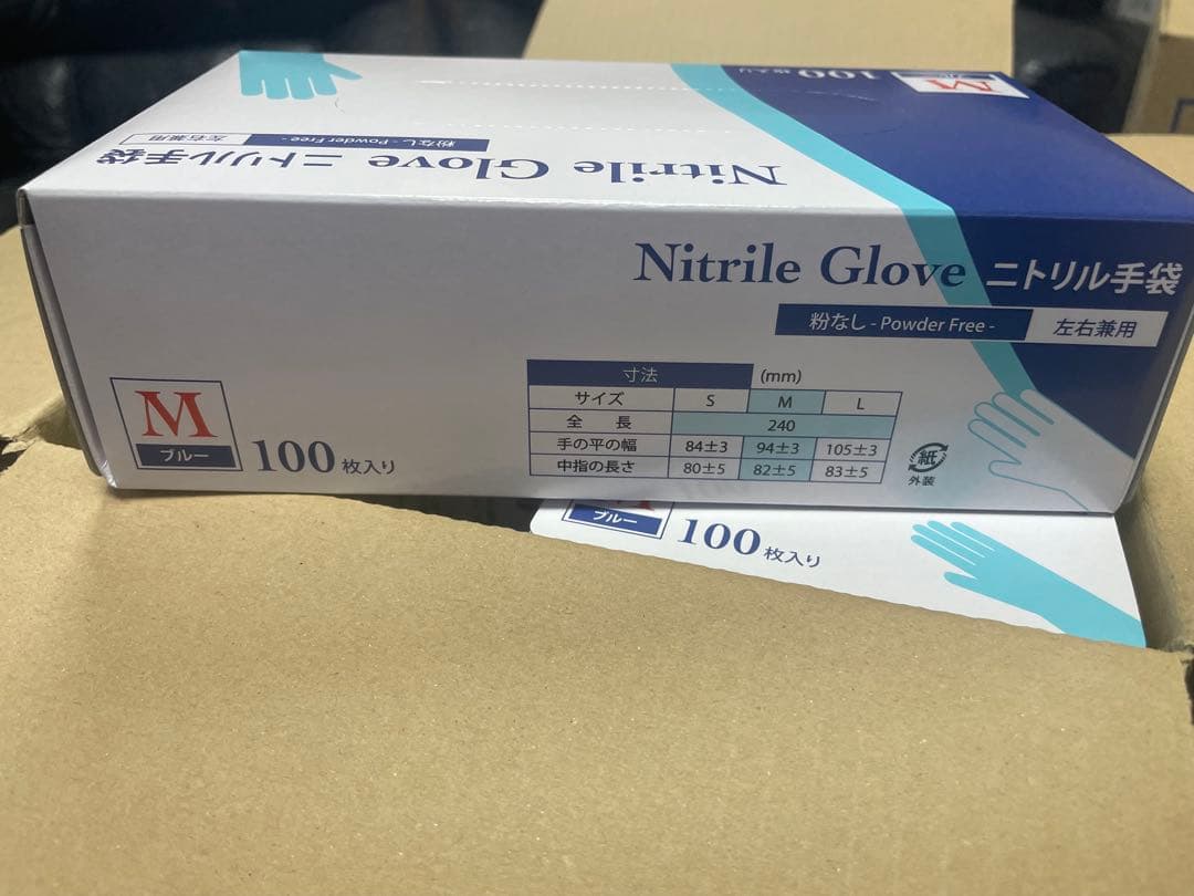 M*e様 【訳あり】ニトリル手袋 Mサイズ 3,000枚　前回落札キャンセルのた