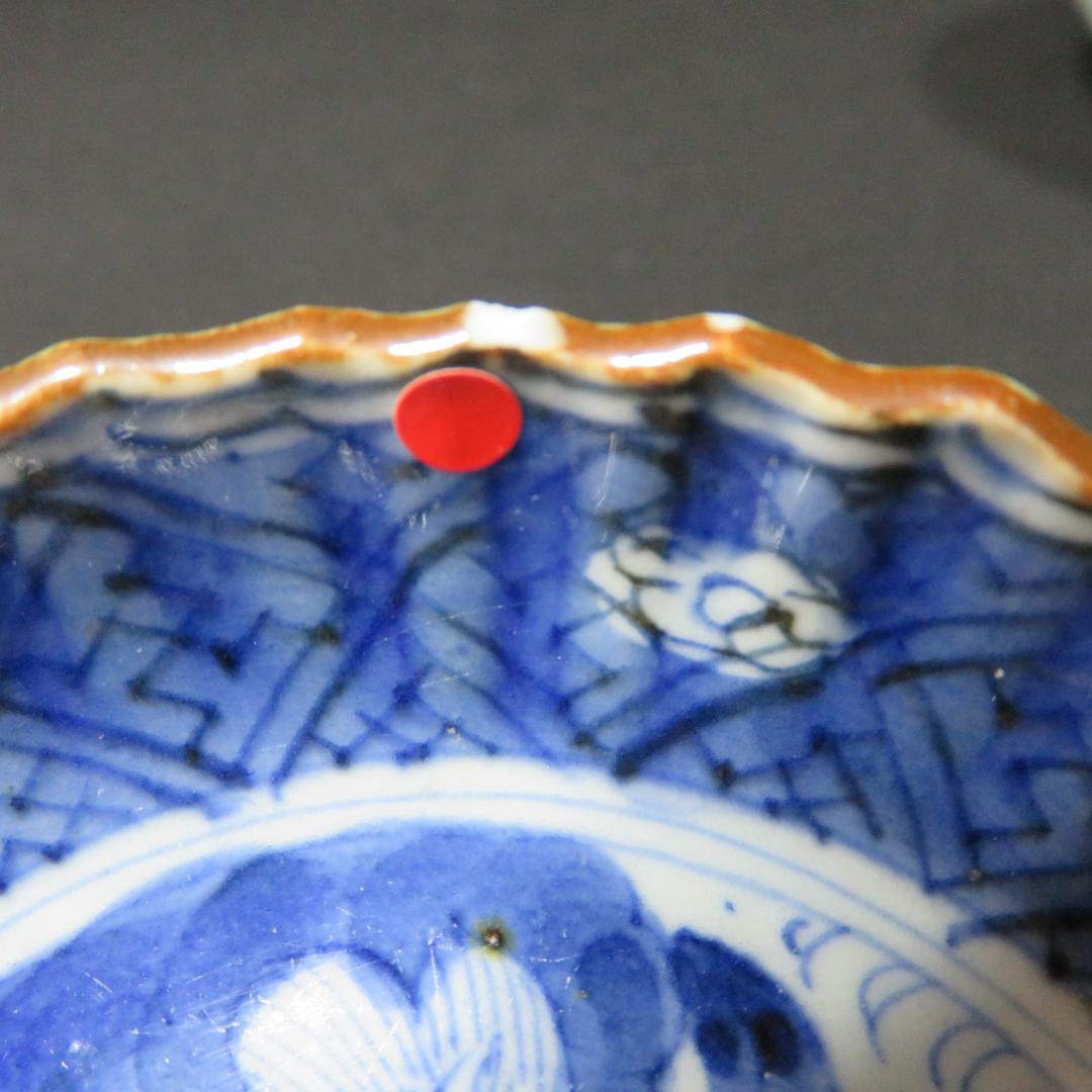 染付 小皿 3枚 歪み 成化年製 窯傷 縁チップ欠け 龍 イゲ小皿