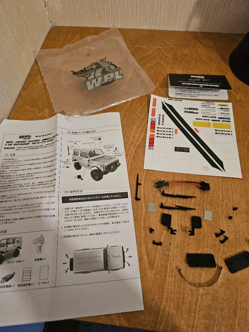 WPL JAPAN スズキ ジムニー 1/10ラジコン 4WD四輪駆動RCカー