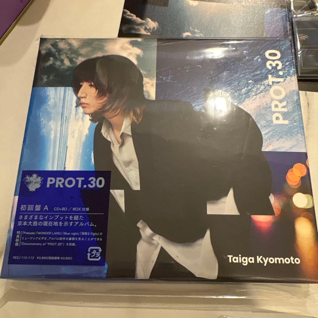 SixTONES 京本大我PROT.30 限定版 CD 特典付　新品　アルバム