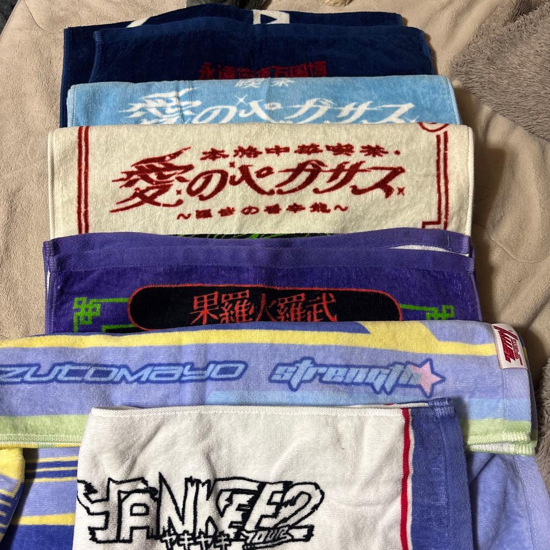 ゴ*3様 ずとまよ グッズ まとめ売り