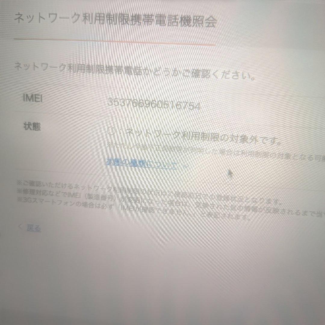 Sony Xperia 5 II ブラック 本体
