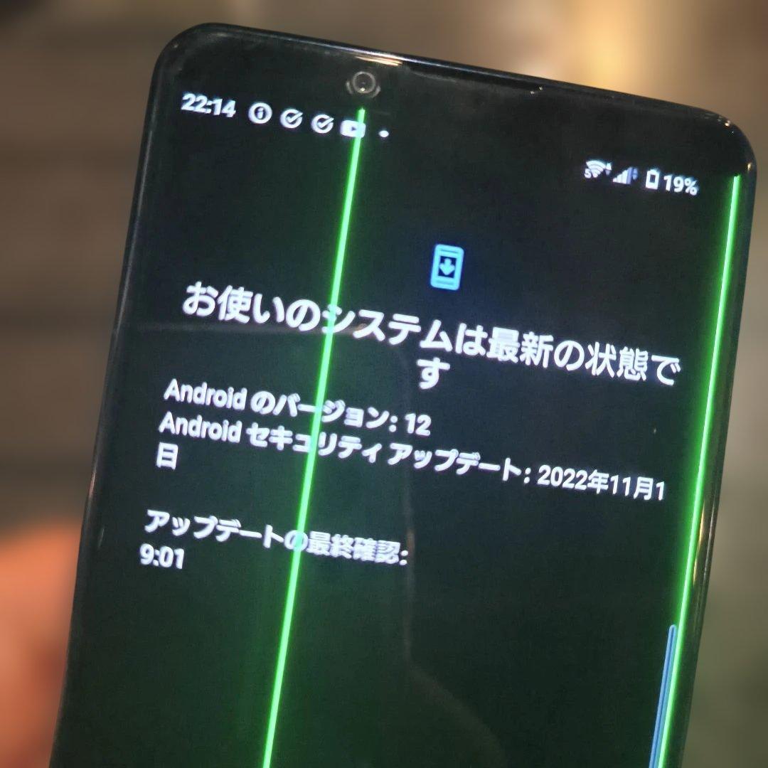 Sony Xperia 5 II ブラック 本体