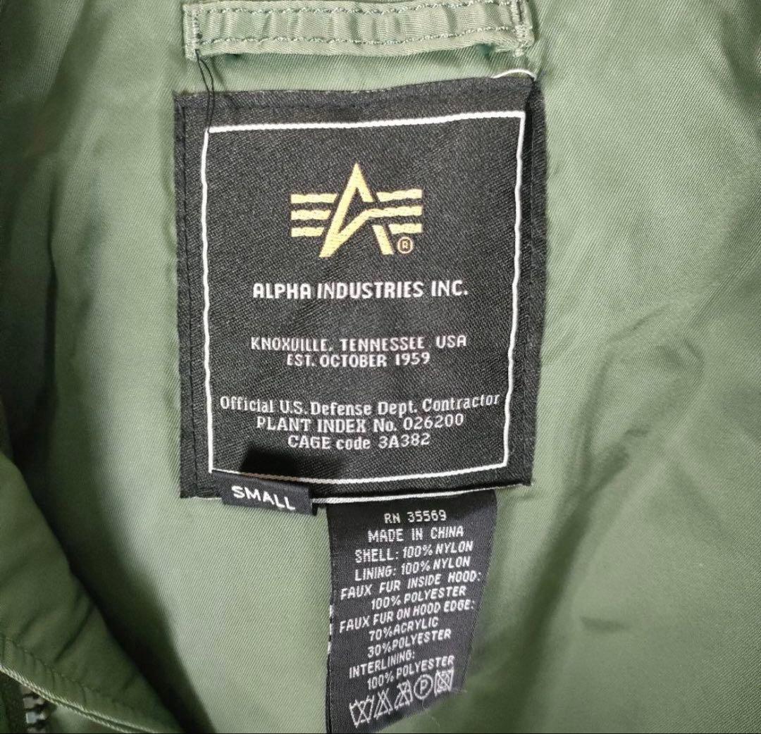 ね*こ様 ALPHA INDUSTRIES フライトジャケット N-2B 希少