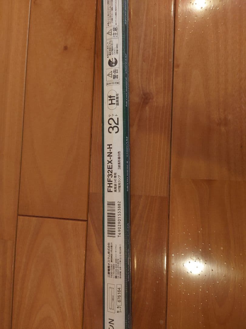 Hf蛍光灯　Hf32w 昼白色