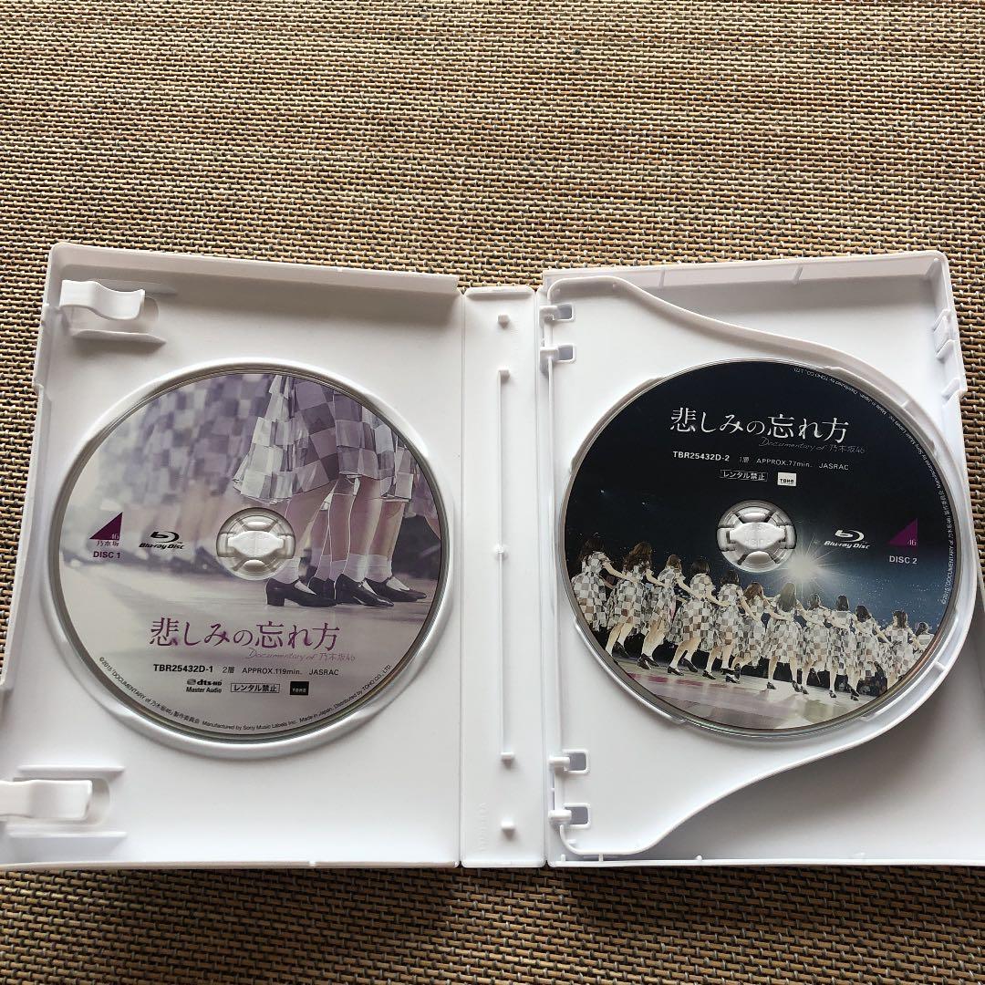 乃木坂46DVD 悲しみの忘れ方