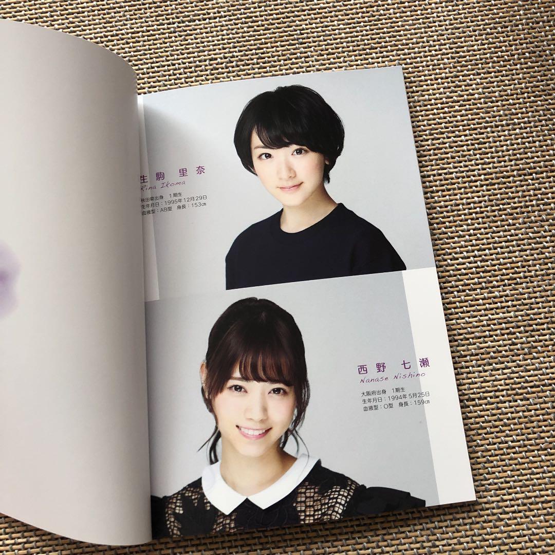 乃木坂46DVD 悲しみの忘れ方