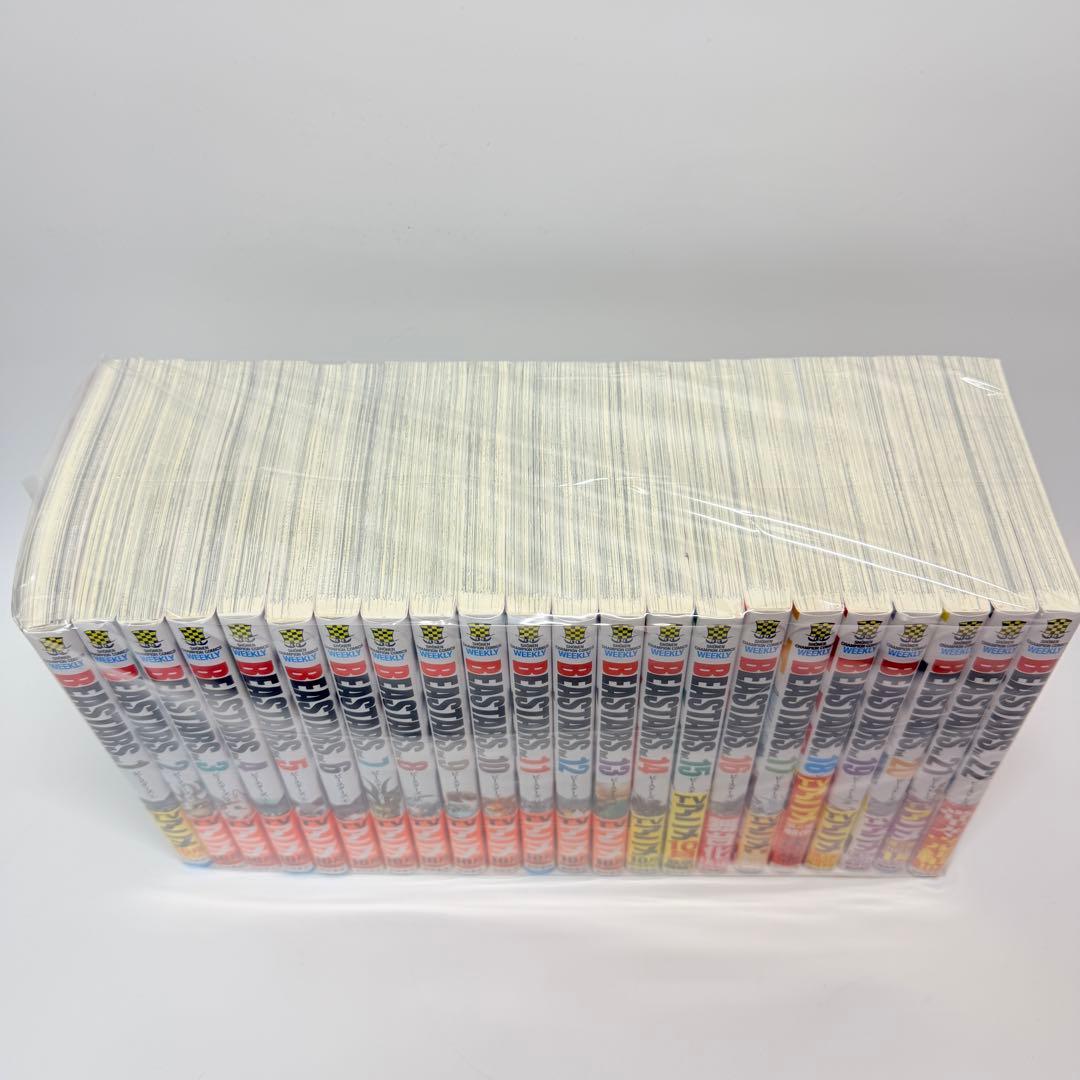 ビースターズ　全巻セット　1-22