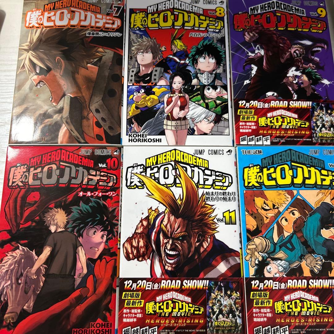 【大人気！】僕のヒーローアカデミア1~36巻+劇場版特典