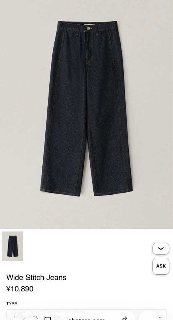 パンツ ohotoro Wide Stitch Jeans(s/long)