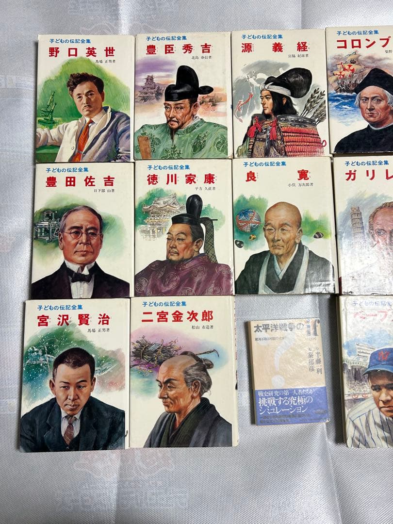 こどもの伝記全集16冊セット MRP060