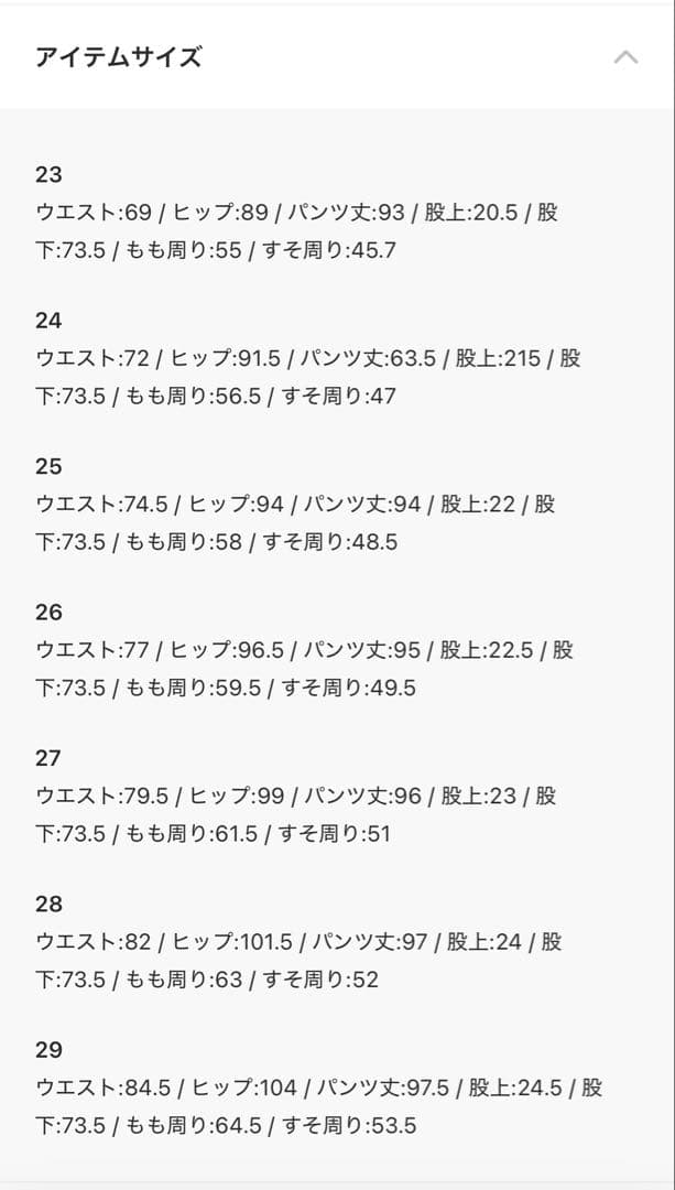 新品journal standard 別注Levi's ライトブルーデニムパンツ