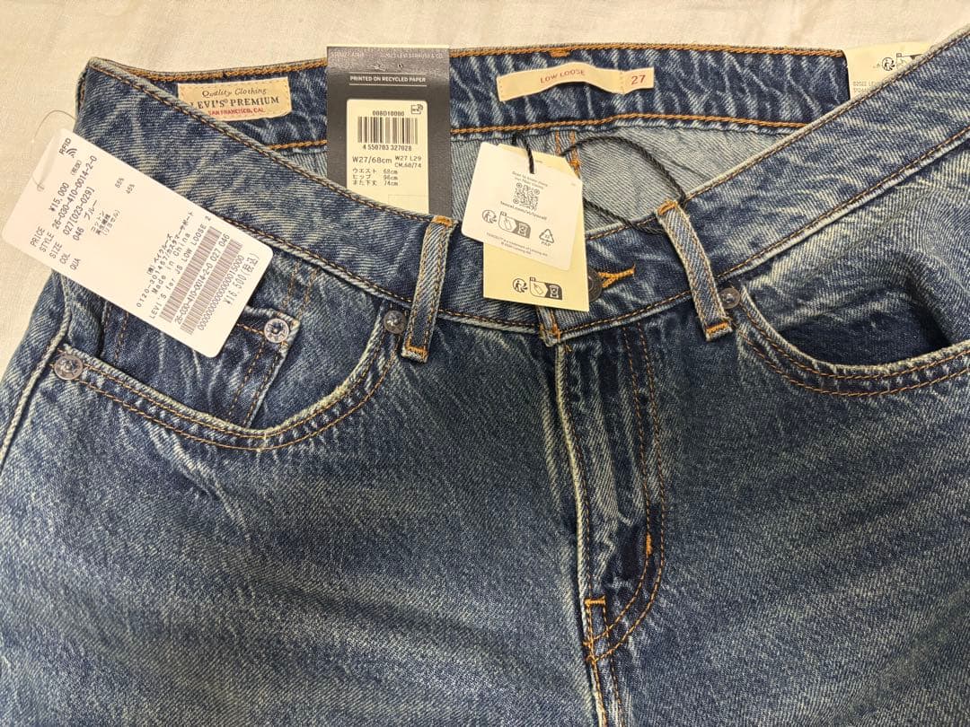 新品journal standard 別注Levi's ライトブルーデニムパンツ