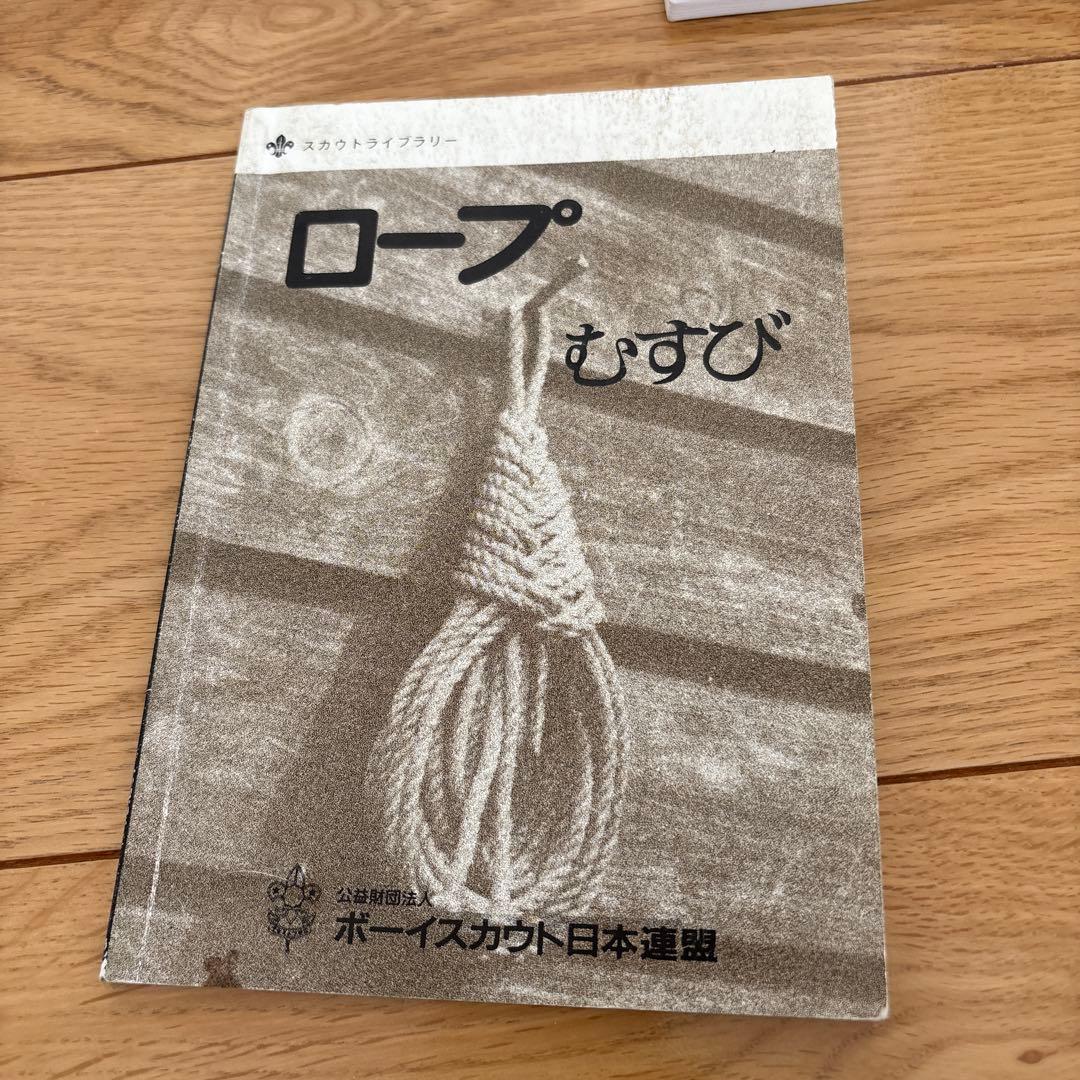 ボーイスカウト•ボーイ隊の制服など