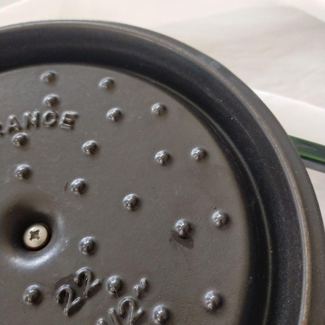 STAUB　ラウンド　22cm バジルグリーン