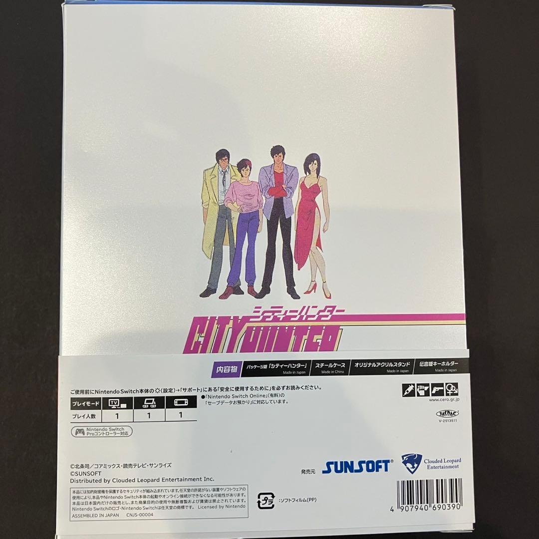 Switch 新品　シティーハンター COLLECTOR'S BOX
