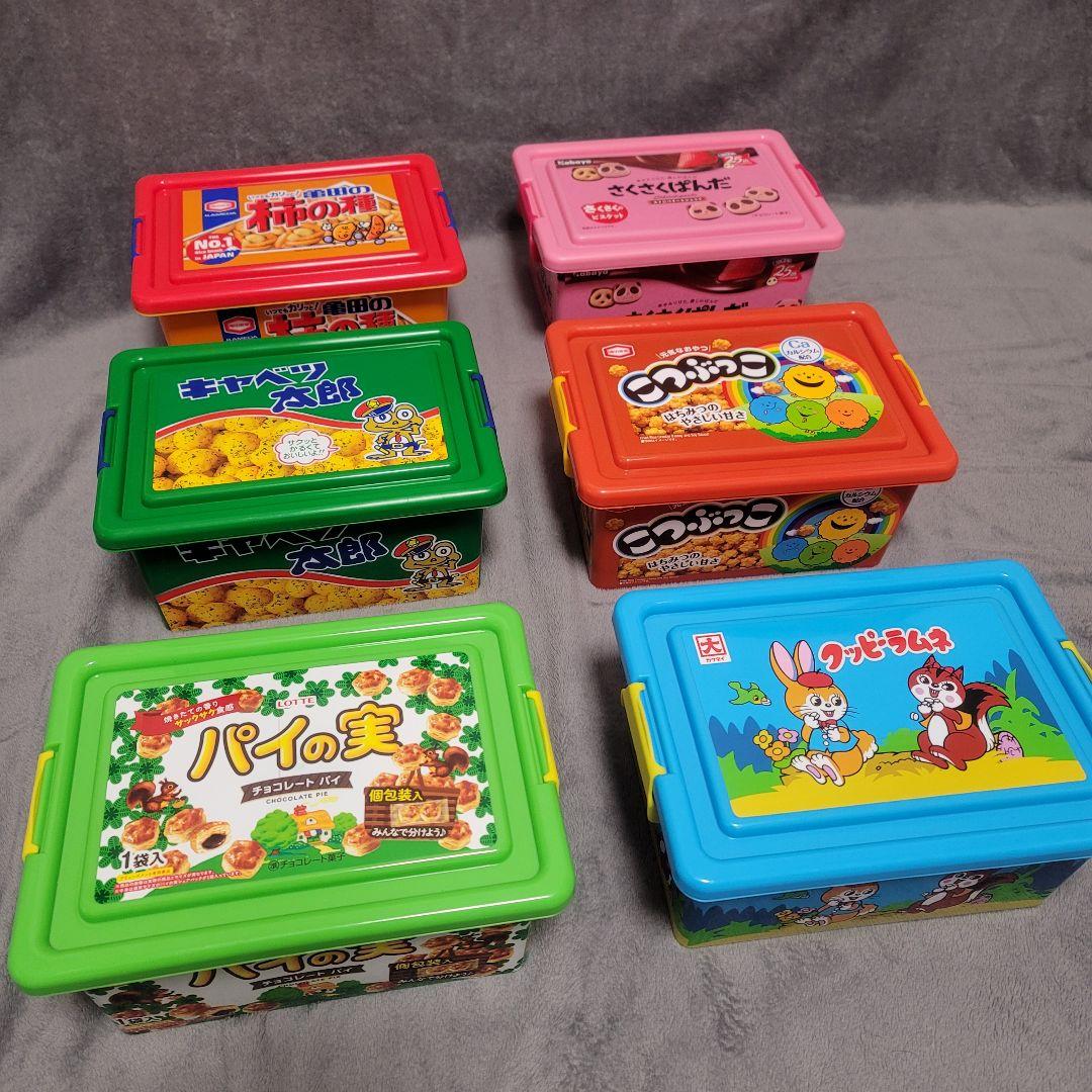 お菓子 コンテナ 18個セット