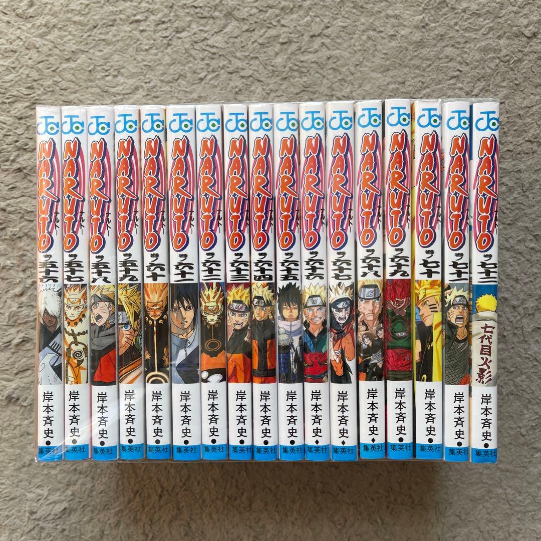 NARUTO―ナルト　全巻セット　外伝付き　合計73冊　美品