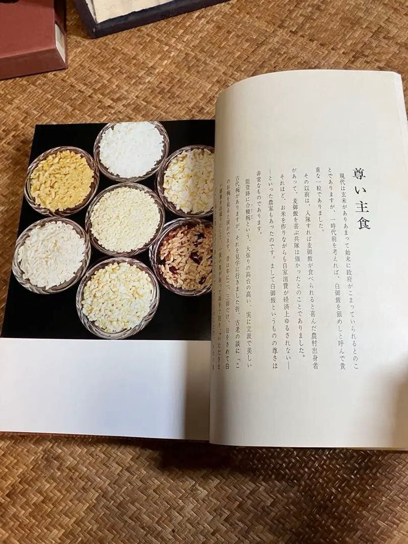 辻嘉一『懐石傅書』全7巻揃い 婦人画報社 本箱入り 希少