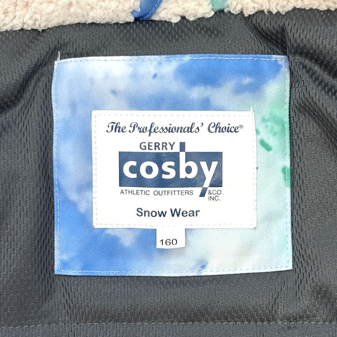 cosby スキーウェア 上下セット 160 マーブル　ブルー グリーン