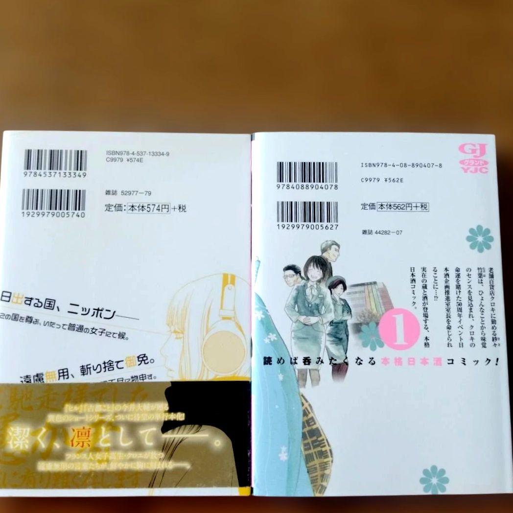 バラ売り　まとめ売り　漫画本　コミック