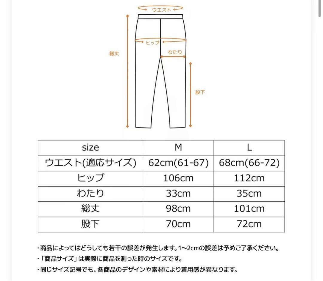 ルームウェア・パジャマ Neconeco