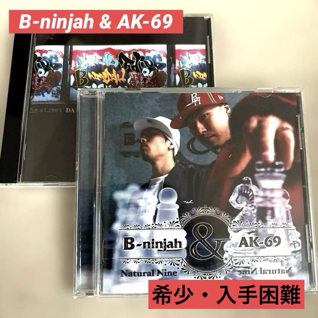 邦楽 B-ninjah& AK-69/DAREALTHING&NaturalNine