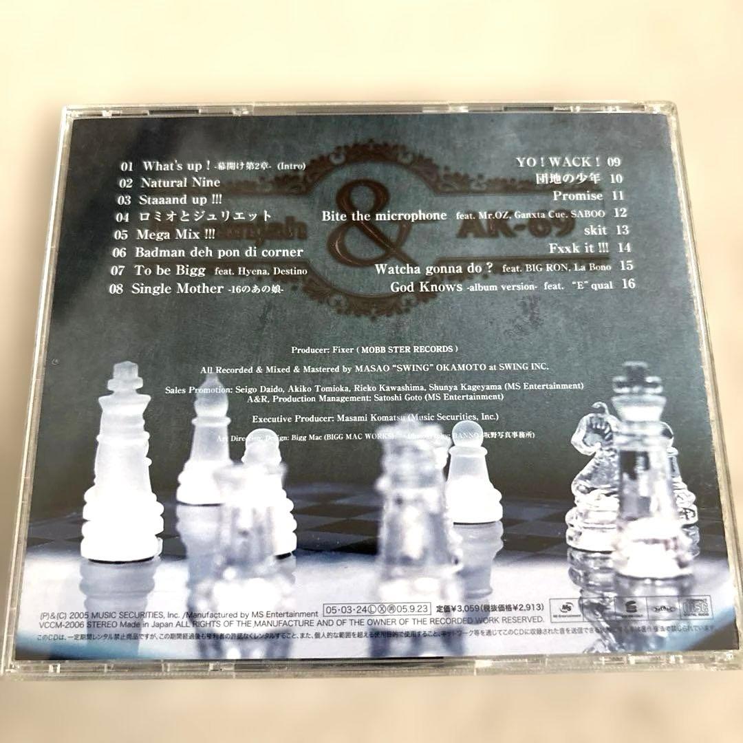 邦楽 B-ninjah& AK-69/DAREALTHING&NaturalNine