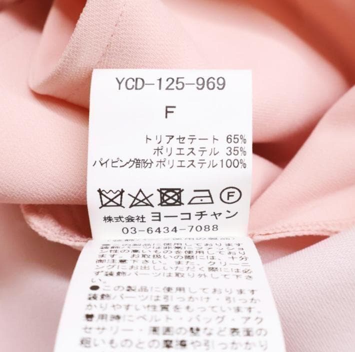 極美品 定価約9万 YOKOCHANヨーコチャン ボリュームラッフルパールドレス
