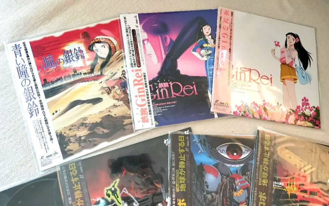 美品 ジャイアントロボ、銀鈴 / レーザーディスク LD 10枚セット