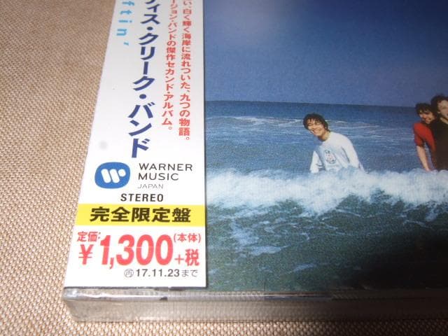カーティス・クリーク・バンド,新品,フュージョン,SHM-CD