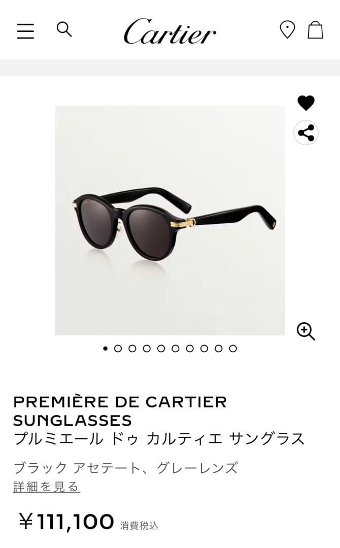 カルティエ　サングラス　レディース　Cartier