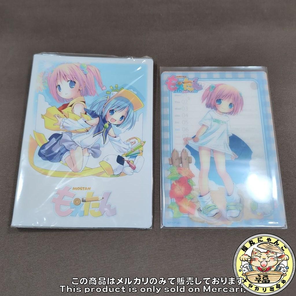 【未開封品】もえたん DVD　BOX付き　初回限定盤　全巻セット
