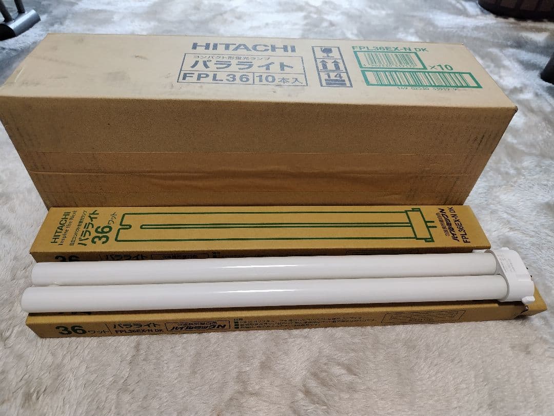 HITACHI FPL36EX-N DK 蛍光灯 10本入り+2本
