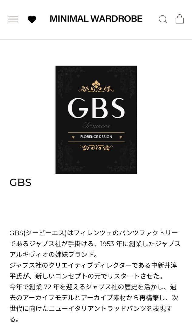 GBS　メンズ　パンツ　サイズ50