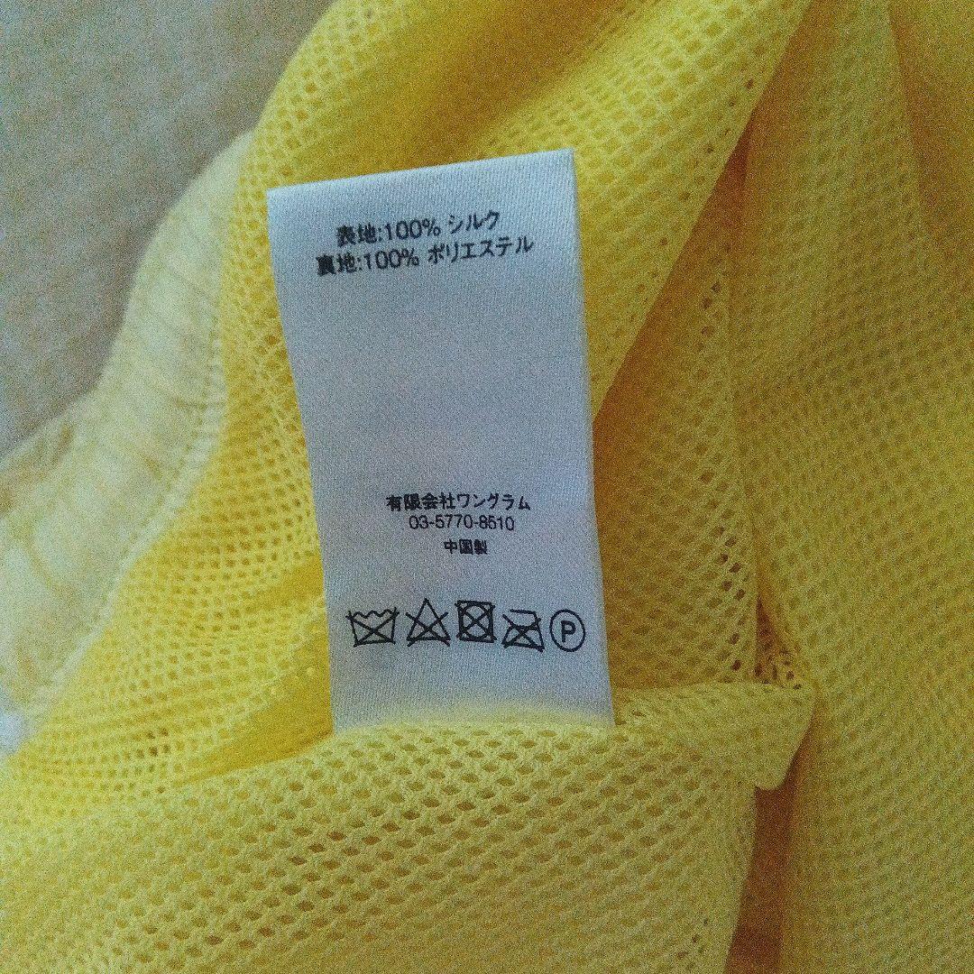 supreme トラックパンツ　S　黄色✕白　シルク製