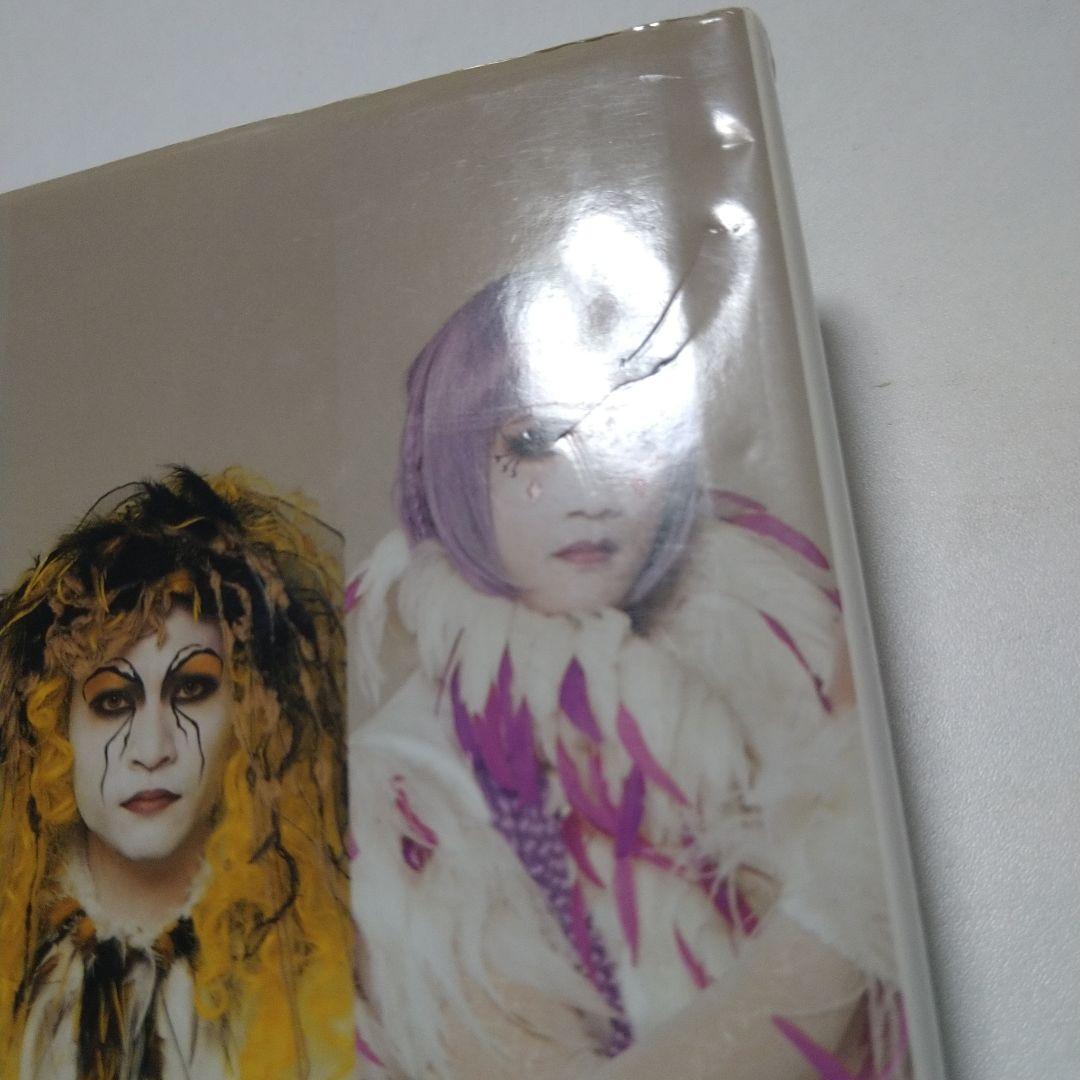 MALICE MIZER retour 写真集