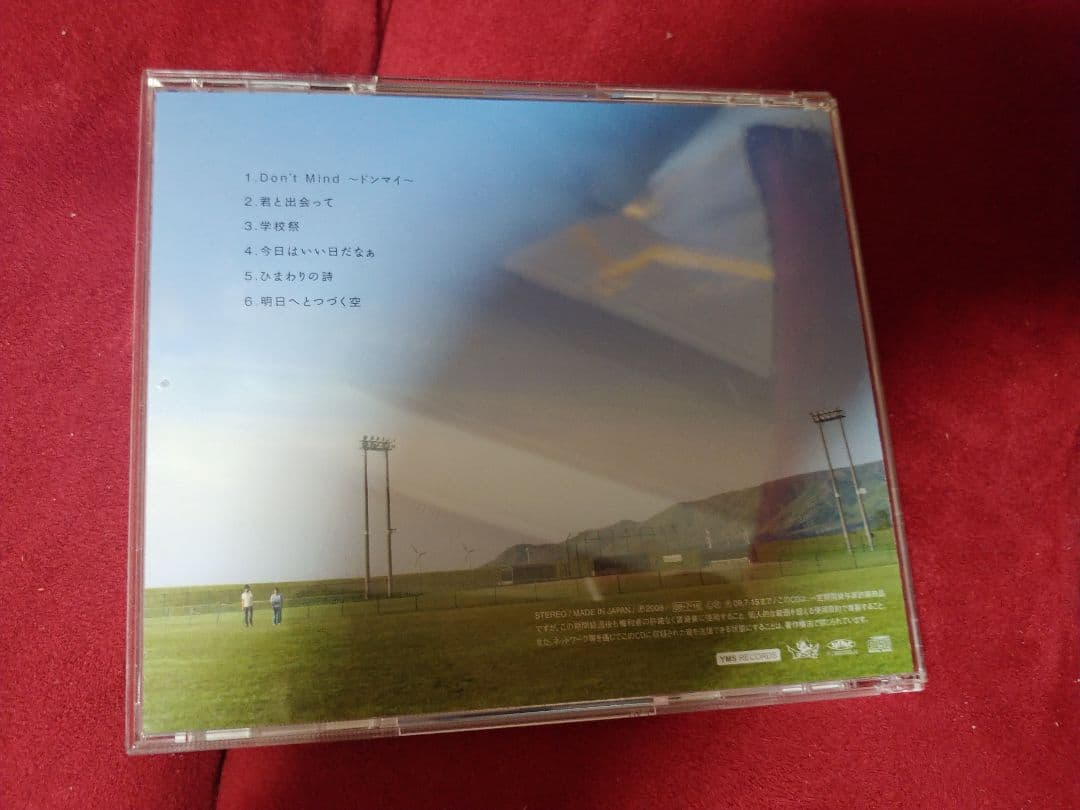 未来で会いましょう