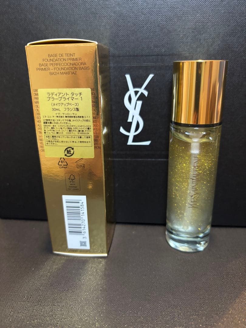 新品　YSL ラディアント タッチ ブラープライマー 30ml