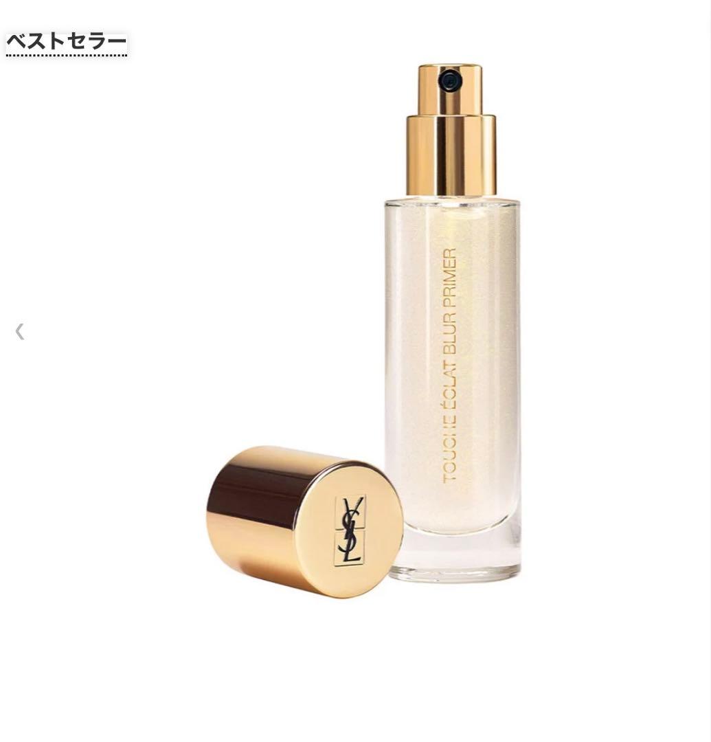 新品　YSL ラディアント タッチ ブラープライマー 30ml