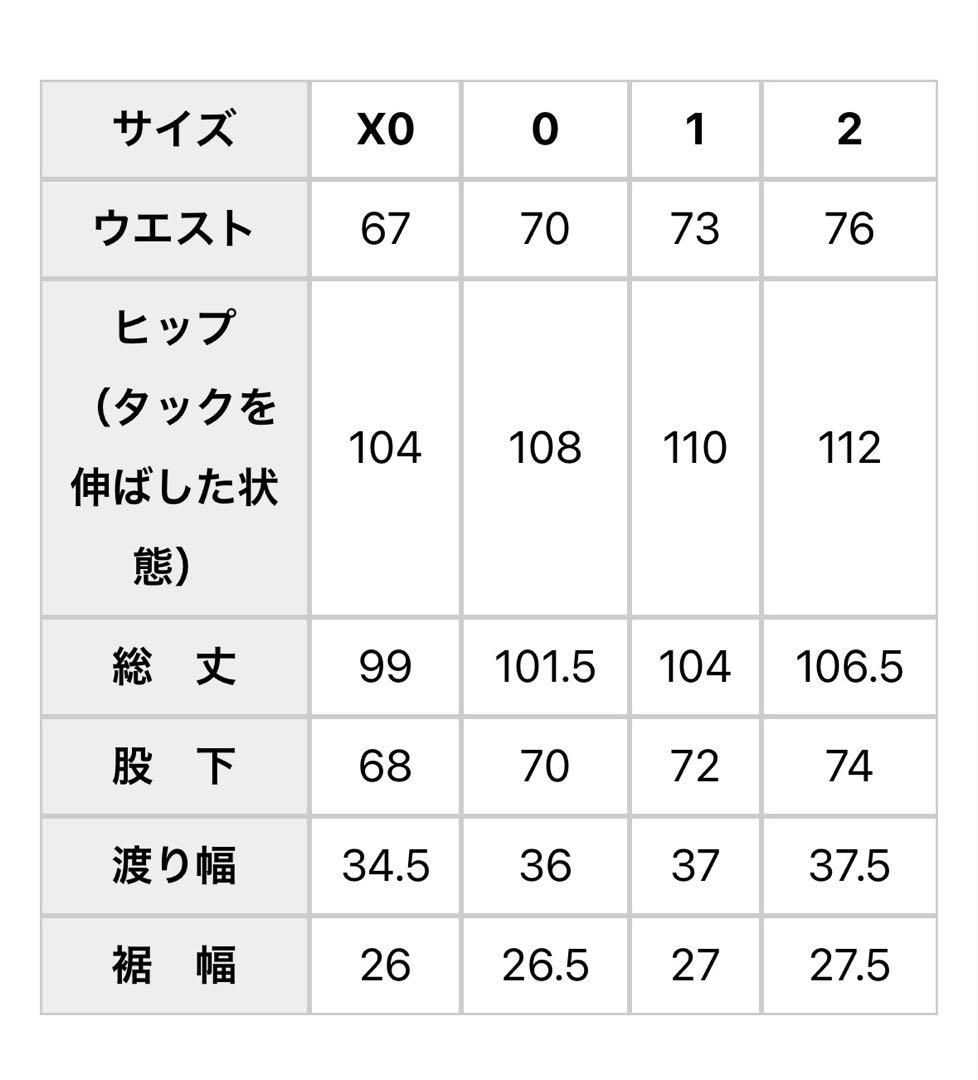 TICCA / ティッカ / タックワイドデニム　ブルー　北欧暮らしの道具店