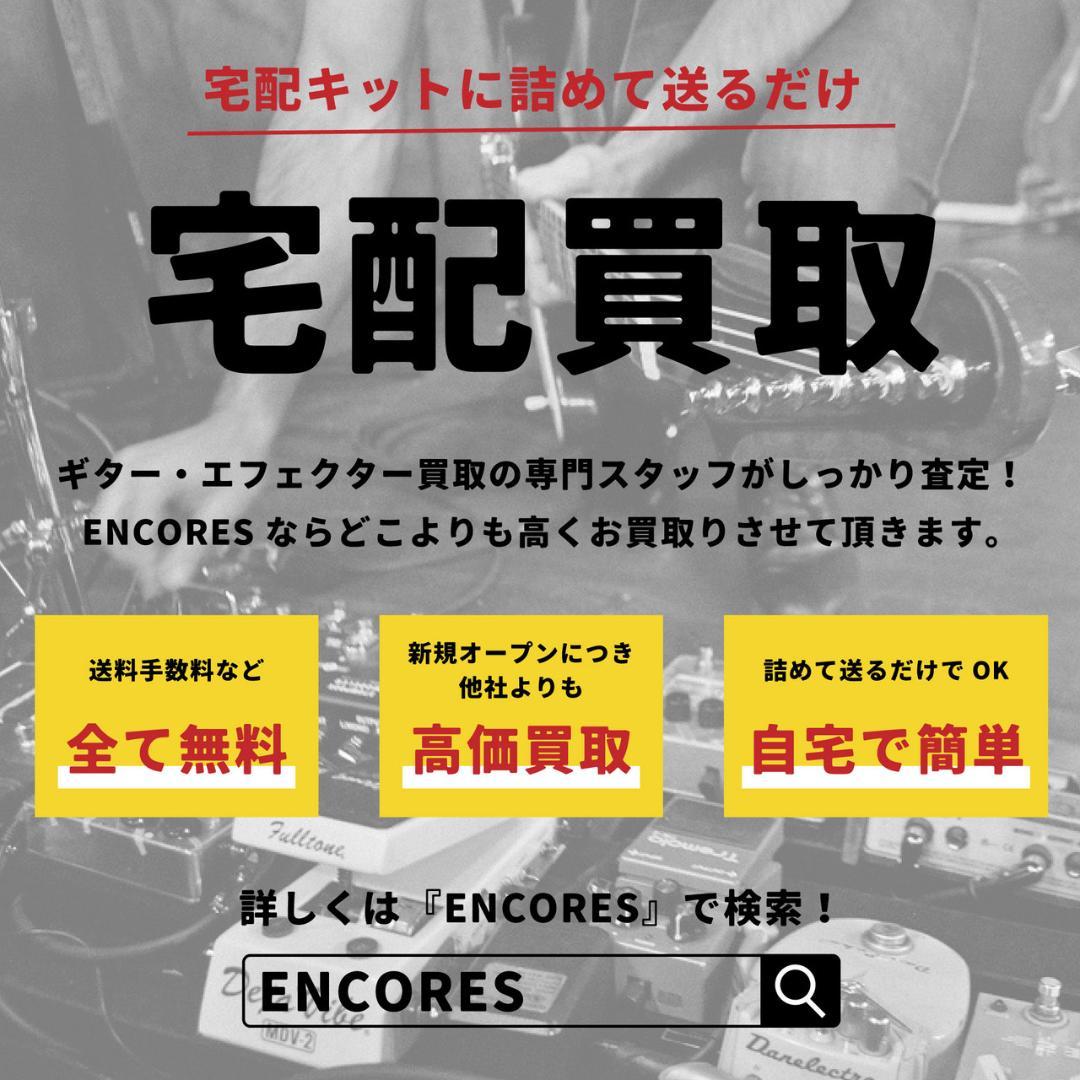 Jackson JS Series JS22-7 7弦ギター