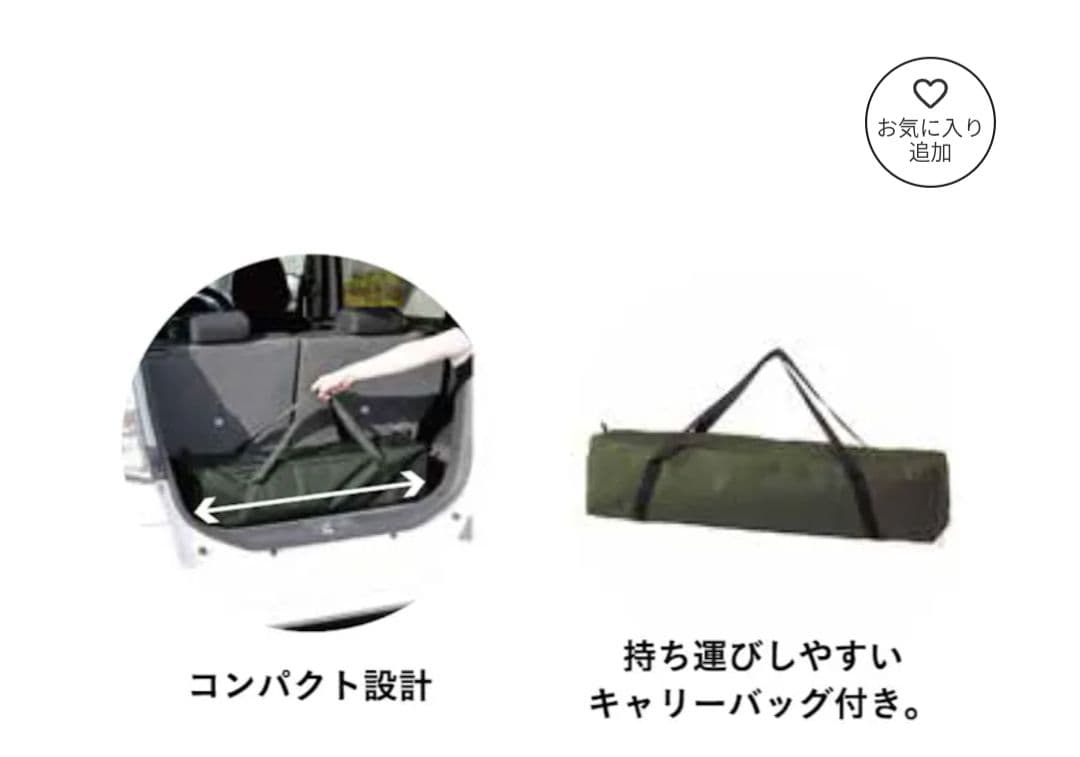 軽いワンタッチテント 200cm