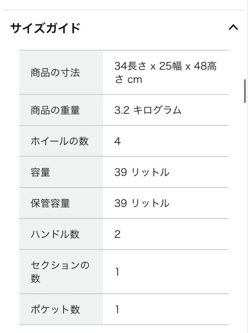ACE エース　クレスタ　キャリーケース 4輪　機内持ち込み可　拡張機能付き　黒