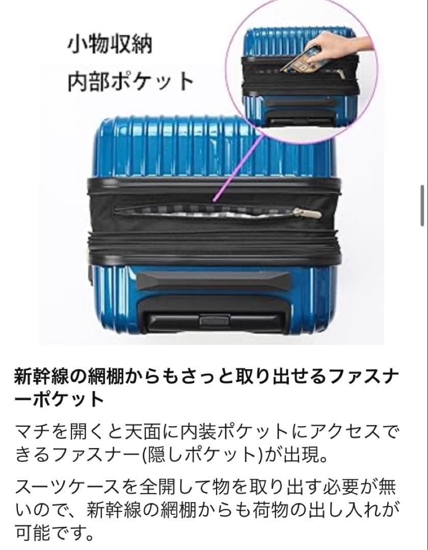 ACE エース　クレスタ　キャリーケース 4輪　機内持ち込み可　拡張機能付き　黒